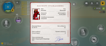 Screenshot_20260928-064013.png