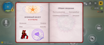Screenshot_20260928-063935.png