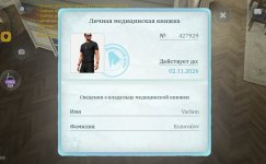 Screenshot_20260928-104608~2.jpg