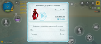 Screenshot_20260928-063947.png