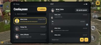 Screenshot_2026-09-28-09-57-07-865_com.russia.game.jpg