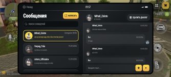 Screenshot_2026-09-28-09-57-41-826_com.russia.game.jpg