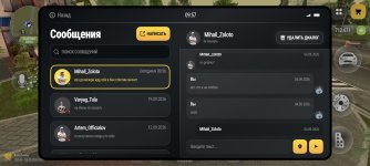 Screenshot_2026-09-28-09-57-13-708_com.russia.game.jpg