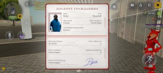 Screenshot_2026-09-28-19-37-03-561_com.russia.game.jpg