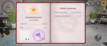Screenshot_2026-09-28-14-21-10-973_com.russia.game.jpg