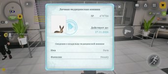 Screenshot_2026-09-28-14-21-05-399_com.russia.game.jpg