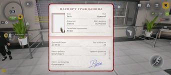 Screenshot_2026-09-28-14-20-58-041_com.russia.game.jpg