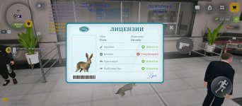 Screenshot_2026-09-28-14-20-50-693_com.russia.game.jpg