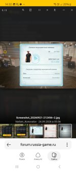 Screenshot_20260928_143246_Yandex.jpg
