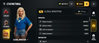 Screenshot_2026-09-28-22-58-15-159_com.russia.game.jpg
