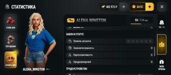 Screenshot_2026-09-28-22-58-35-440_com.russia.game.jpg