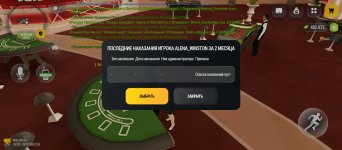 Screenshot_2026-09-28-23-04-32-286_com.russia.game.jpg
