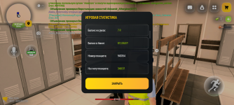 Screenshot_20260928-230524.png