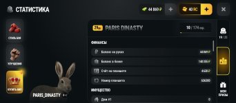 Screenshot_2026-09-28-17-51-18-798_com.russia.game.jpg