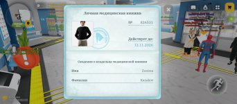1000001058.jpg