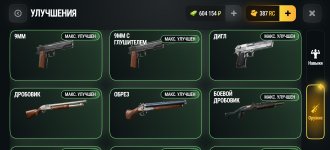 Screenshot_20260928-191954.jpg