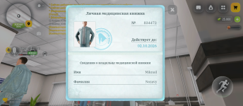 Screenshot_20260926-155520.png