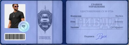 РУСЬ МОБАЙЛ RP Онлайн ГТА_2026-09-28-17-14-50.jpg РУСЬ МОБАЙЛ RP Онлайн ГТА_2026-09-28-17-14-50.jpg