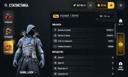 Screenshot_20260929_003046_com.russia.game.jpg