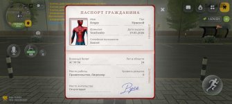 Screenshot_20260929_083728_com_russia_game_Samp.jpg Screenshot_20260929_083728_com_russia_game_Samp.jpg