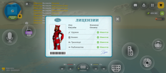 Screenshot_20260928-064001.png