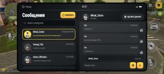 Screenshot_2026-09-28-09-57-03-406_com.russia.game.jpg