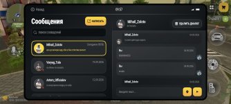 Screenshot_2026-09-28-09-57-18-066_com.russia.game.jpg