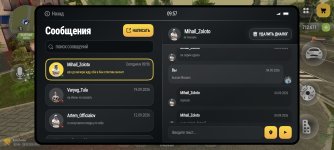 Screenshot_2026-09-28-09-57-21-905_com.russia.game.jpg