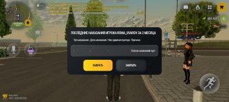Screenshot_2026-09-29-17-22-35-526_com.russia.game.jpg Screenshot_2026-09-29-17-22-35-526_com.russia.game.jpg