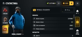 Screenshot_2026-09-29-18-41-04-320_com.russia.game.jpg Screenshot_2026-09-29-18-41-04-320_com.russia.game.jpg