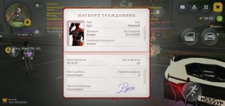 Screenshot_2026-09-28-23-07-10-553_com.russia.game.jpg