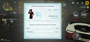 Screenshot_2026-09-28-23-06-42-040_com.russia.game.jpg