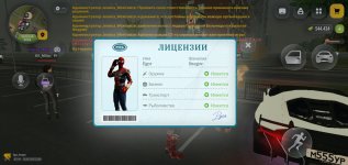 Screenshot_2026-09-28-23-06-55-173_com.russia.game.jpg