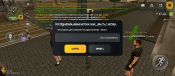 Screenshot_2026-09-29-13-11-28-155_com.russia.game.jpg