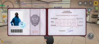 Screenshot_2026-09-28-22-42-42-715_com.russia.game.jpg