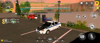 Screenshot_2026-09-28-20-30-07-476_com.russia.game.jpg