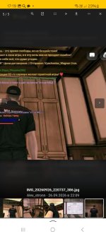 Screenshot_20260929_171910_Yandex.jpg