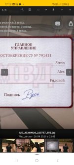 Screenshot_20260929_171858_Yandex.jpg