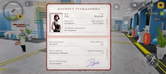 Screenshot_2026-09-29-13-51-52-120_com.russia.game.jpg