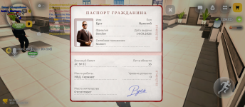 Screenshot_20260929-175147.png