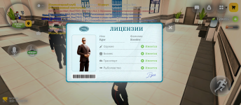 Screenshot_20260929-175156.png