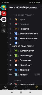 Screenshot_2026-09-29-21-28-03-893_com.lolka.jpg