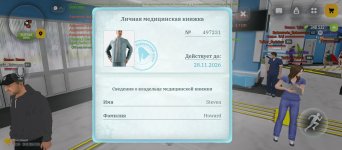 Screenshot_2026-09-29-19-28-50-474_com.russia.game.jpg