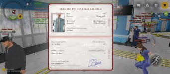 Screenshot_2026-09-29-19-28-15-373_com.russia.game.jpg