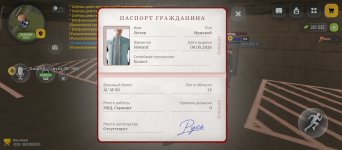 Screenshot_2026-09-29-20-19-20-756_com.russia.game.jpg