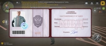 Screenshot_2026-09-29-20-19-08-388_com.russia.game.jpg