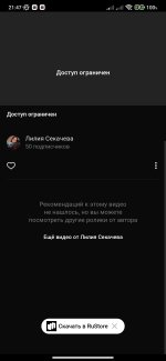 Screenshot_2026-09-29-21-47-56-992_com.vkontakte.android.jpg