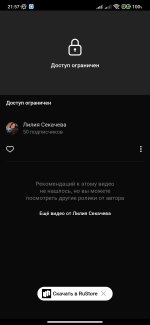 Screenshot_2026-09-29-21-57-52-916_com.vkontakte.android.jpg