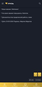 Screenshot_20260929_220018_Samsung Internet.jpg