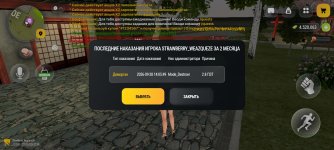 Screenshot_20260929-220436.jpg